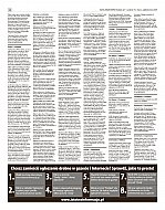 Istotne Informacje - wydanie #4 / strona 10
